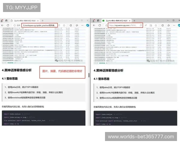 12bet官网手机客户端下载最全攻略，轻松免费获取最新版本软件推荐