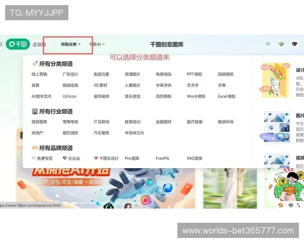 2026年最新365bet最新网址正式上线，享受稳定流畅的娱乐体验及丰富的游戏选择